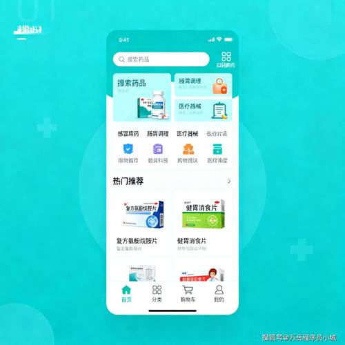 长沙全国收药网官方网站查询：肿瘤药品回收的宝藏平台，手把手教你避坑
