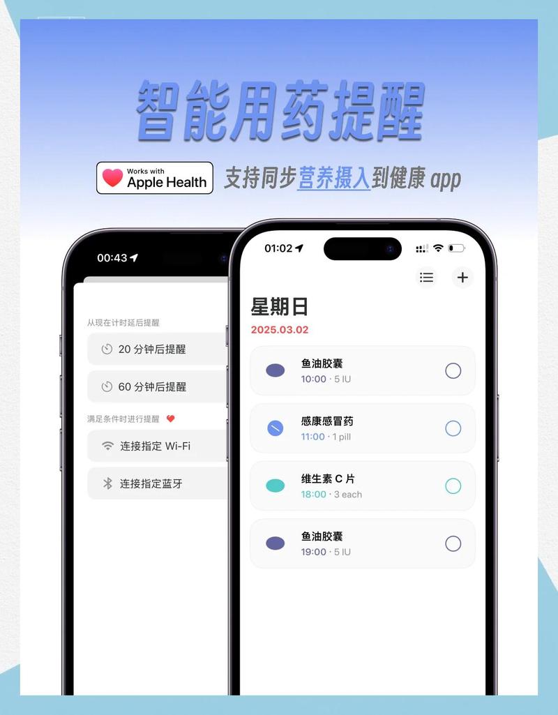 长沙苹果用户专属指南：全国收药网app下载安装苹果全流程解析与靶向药回收实操攻略