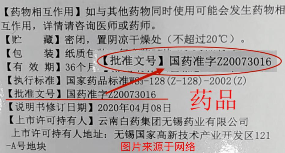 长沙揭秘高价回收靶向药联系的正确姿势，药企内部人吐血整理避坑指南