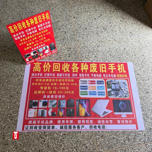 长沙揭秘肿瘤药品网官网背后的回收逻辑与高价变现路径
