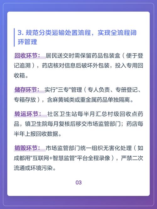 长沙揭秘肿瘤药回收网站有哪些：2025年专业回收平台选择指南