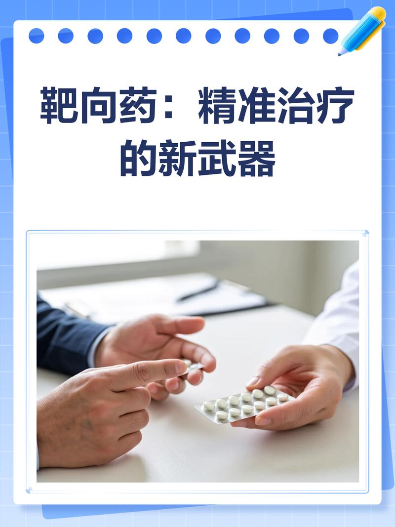 长沙吐血整理！手把手教你癌症靶向药回收流程及避坑指南
