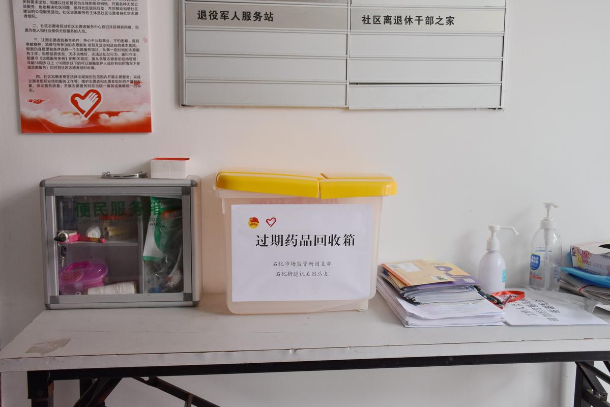 长沙吐血整理：肿瘤药物回收指南建议收藏