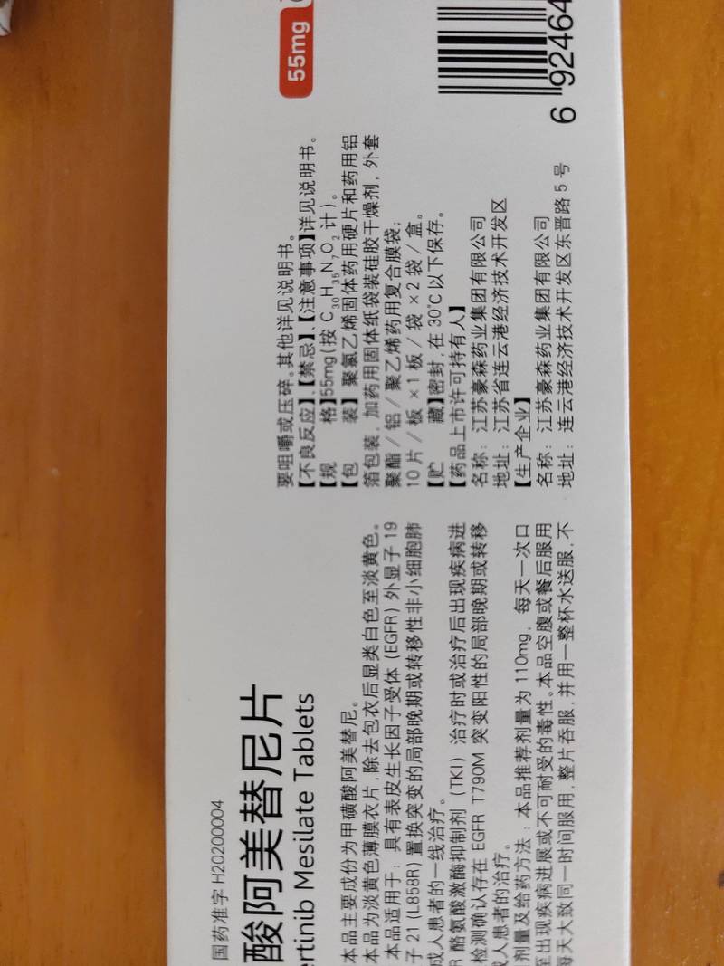 长沙吐血整理！揭秘肿瘤药品公司排行背后的回收价值逻辑
